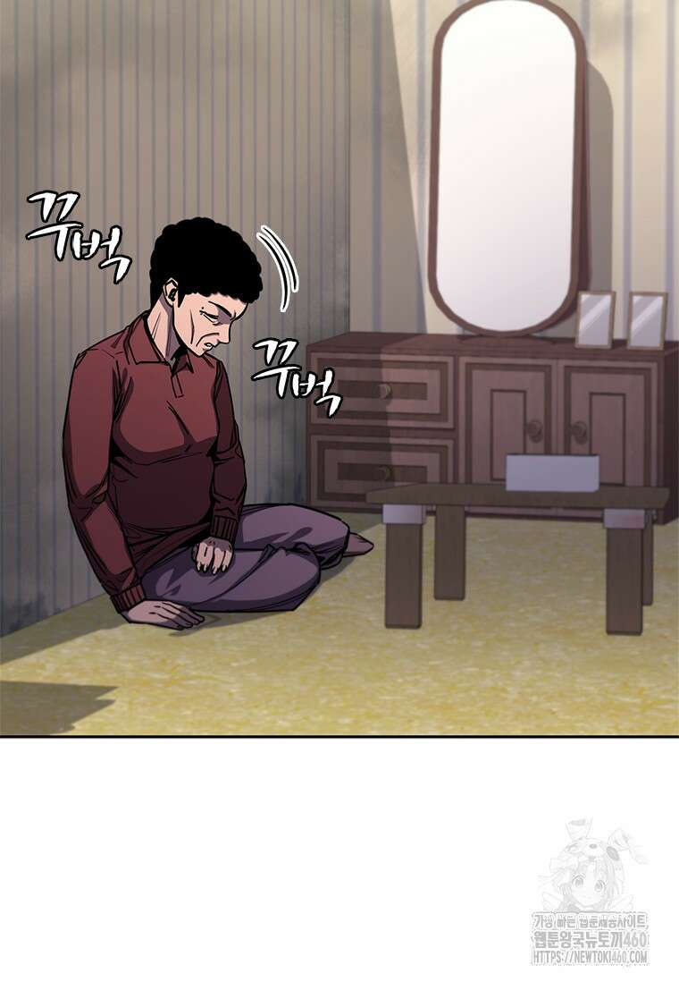 투불 28화 10