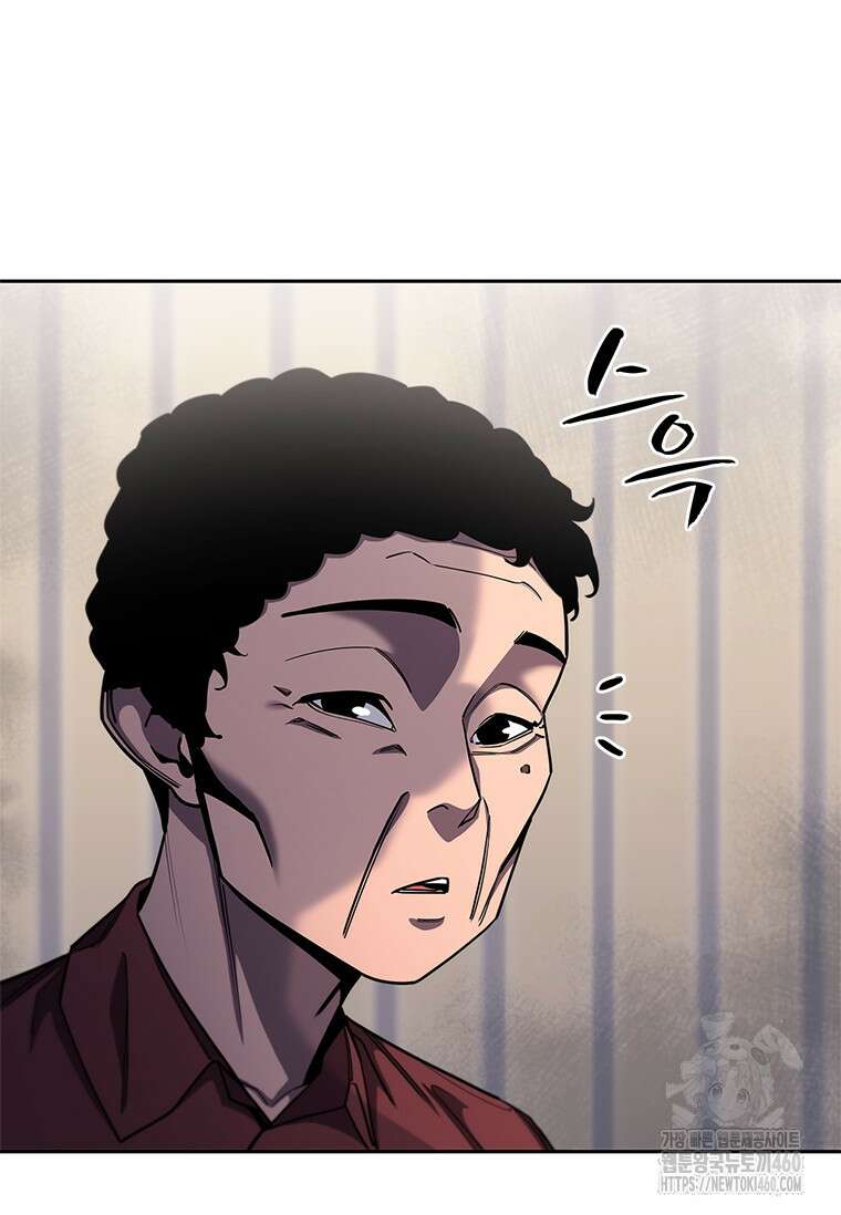 투불 28화 11
