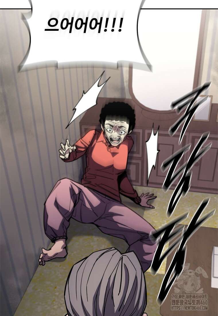 투불 28화 14