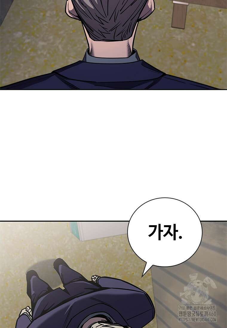 투불 28화 15