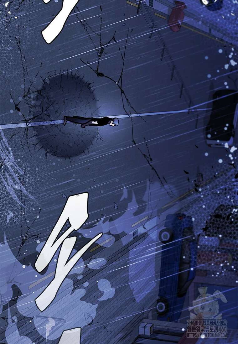 투불 28화 25