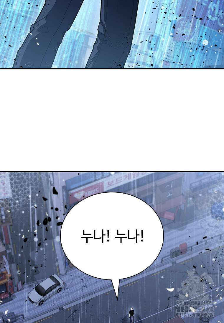 투불 28화 28