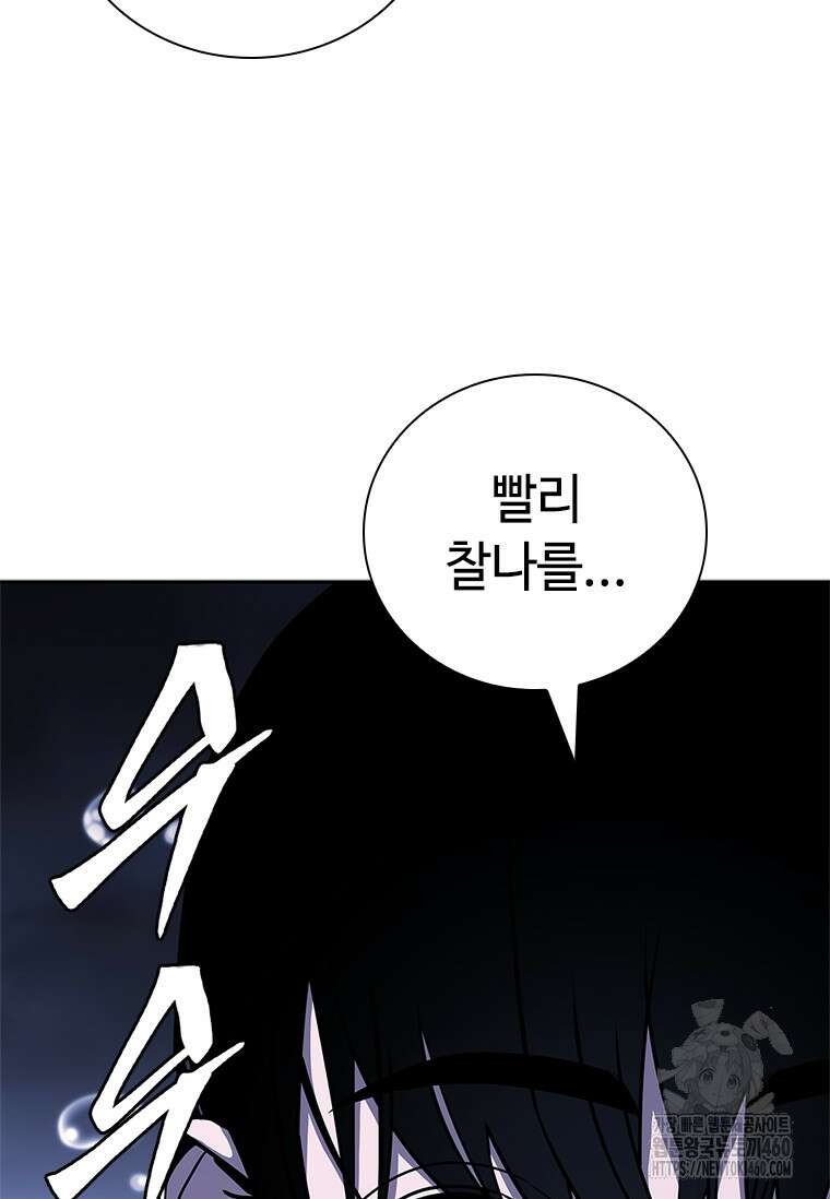 투불 28화 30