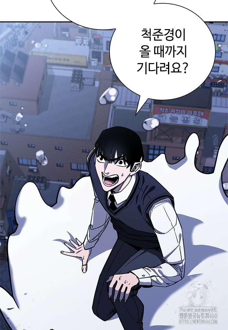 투불 28화 34