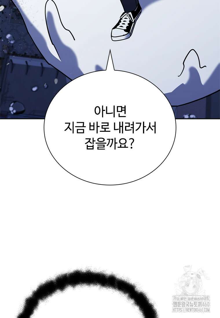 투불 28화 35
