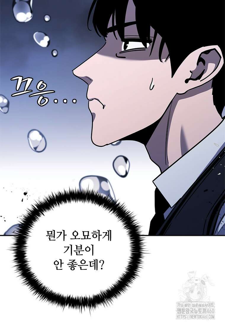 투불 28화 37