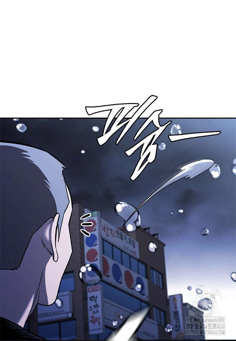 투불 28화 40