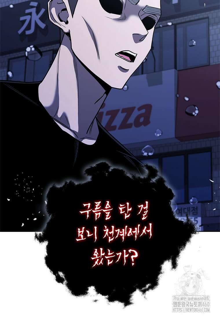 투불 28화 44