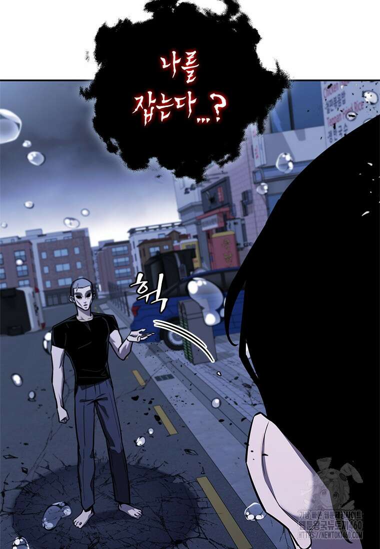 투불 28화 52