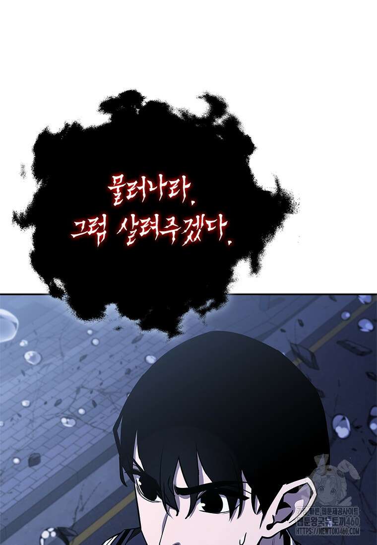 투불 28화 54