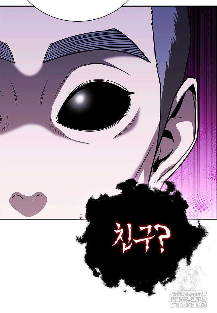 투불 28화 56