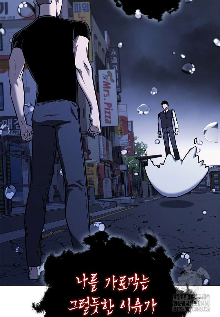 투불 28화 60