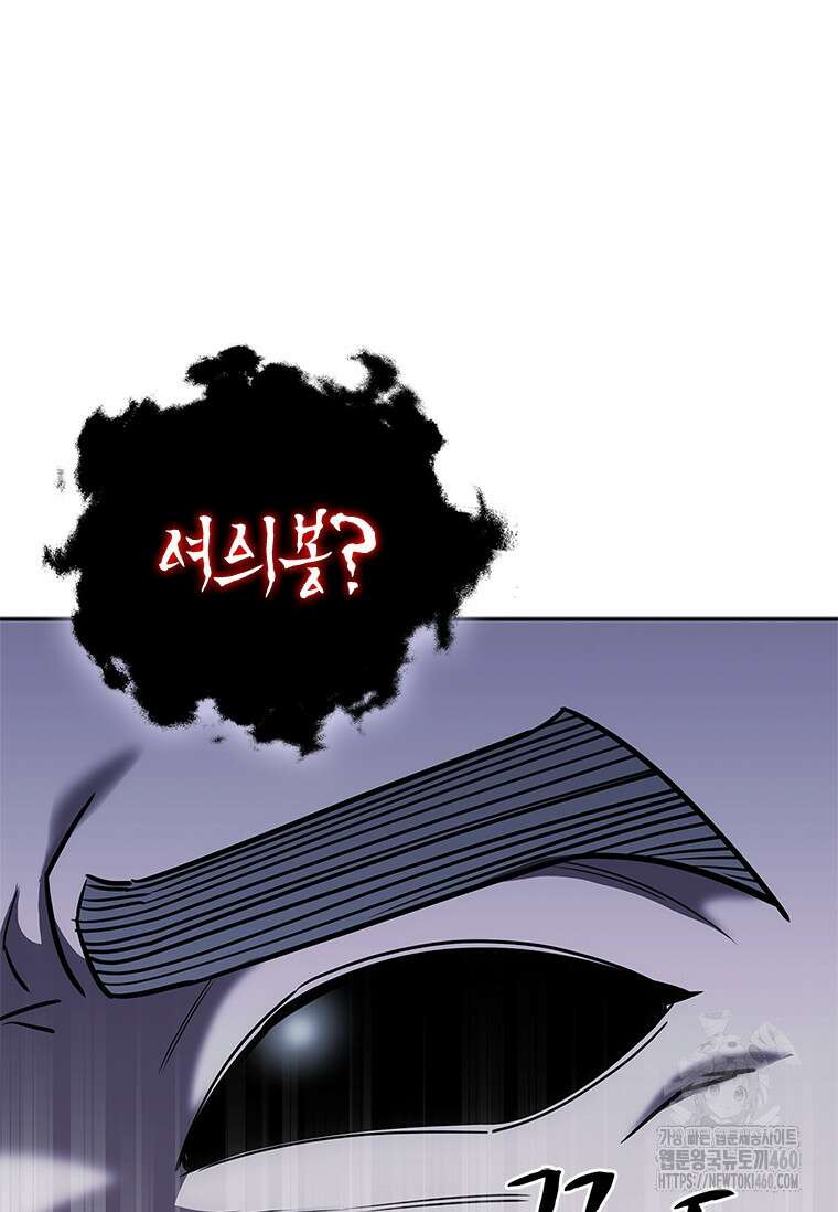 투불 28화 68