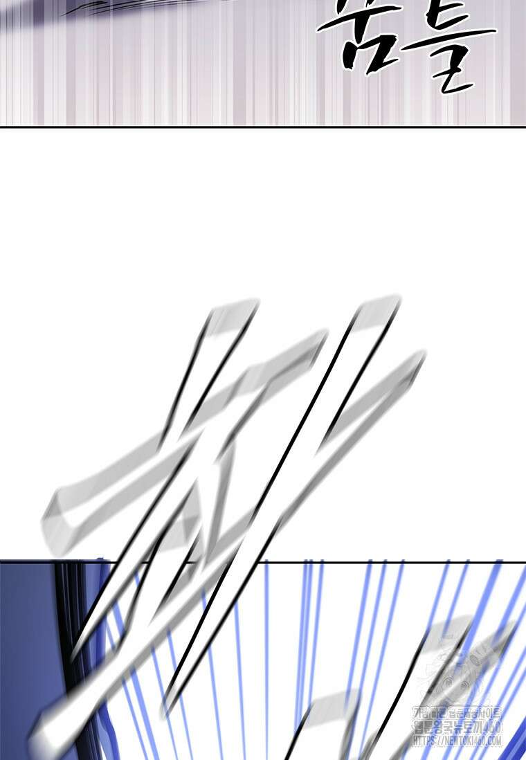 투불 28화 69