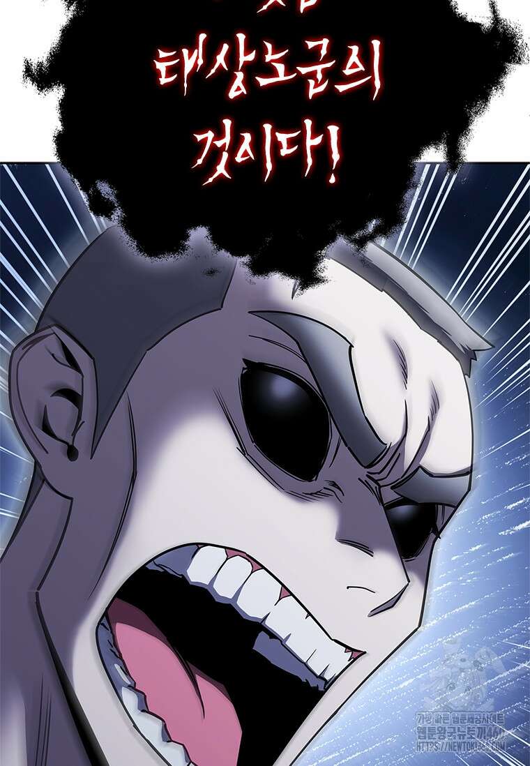 투불 28화 75