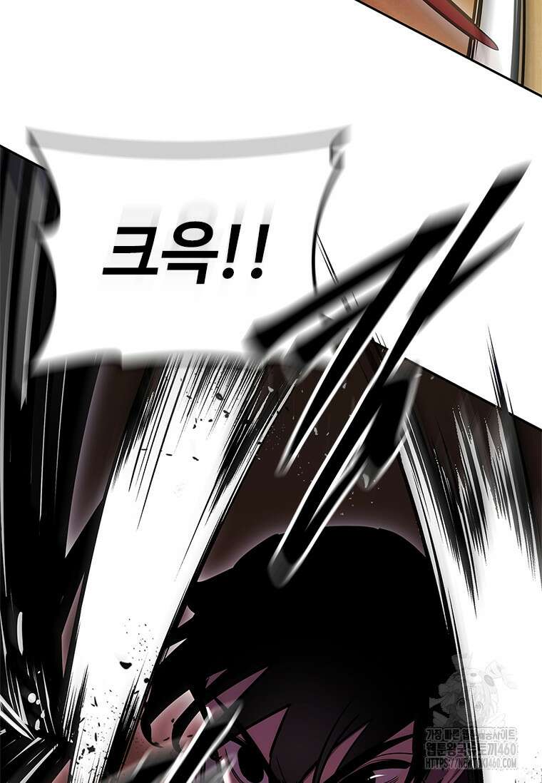 투불 28화 82