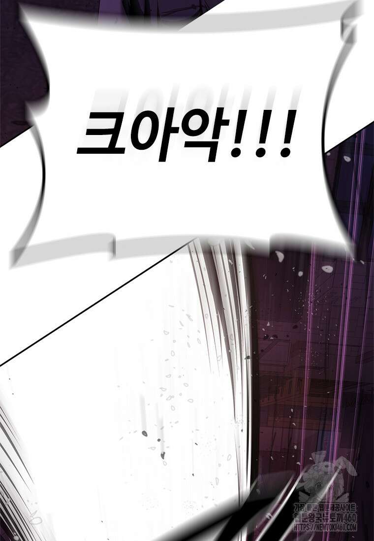 투불 28화 88
