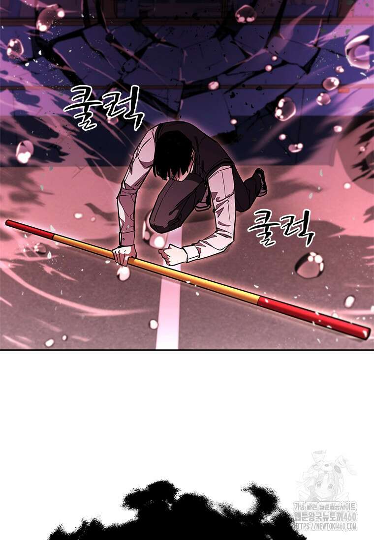 투불 28화 92