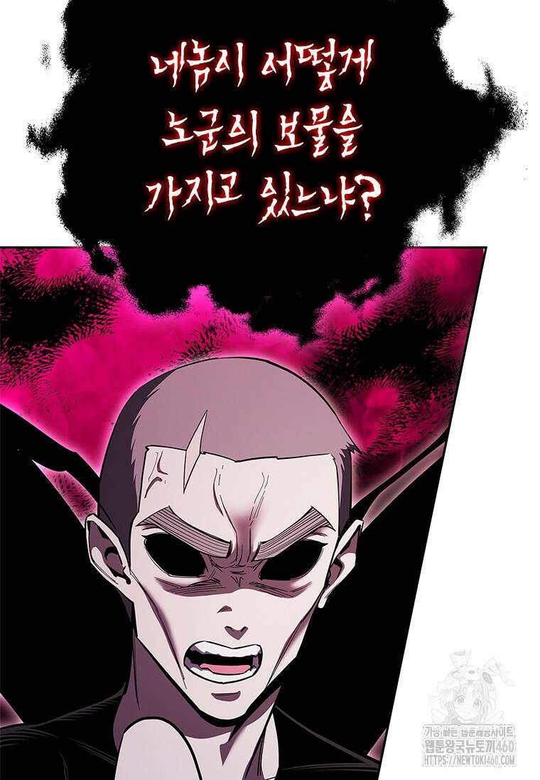 투불 28화 93