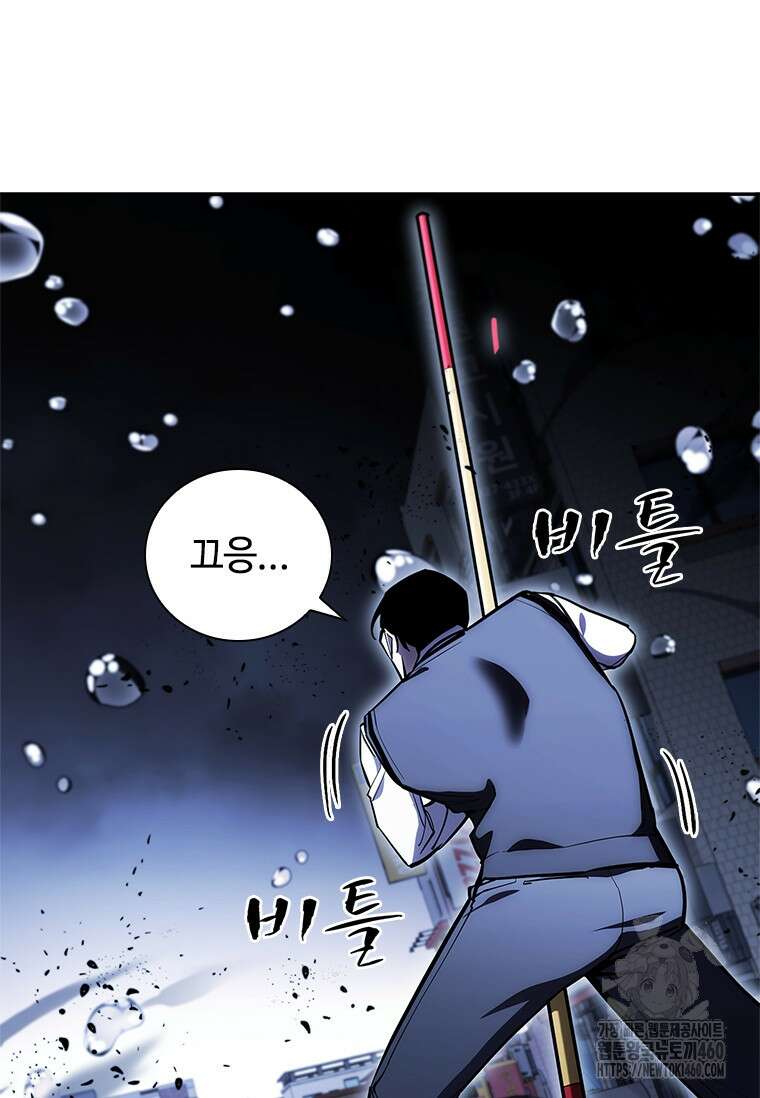 투불 28화 98
