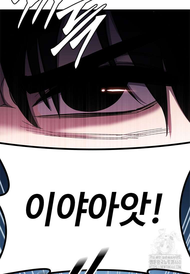 투불 28화 100
