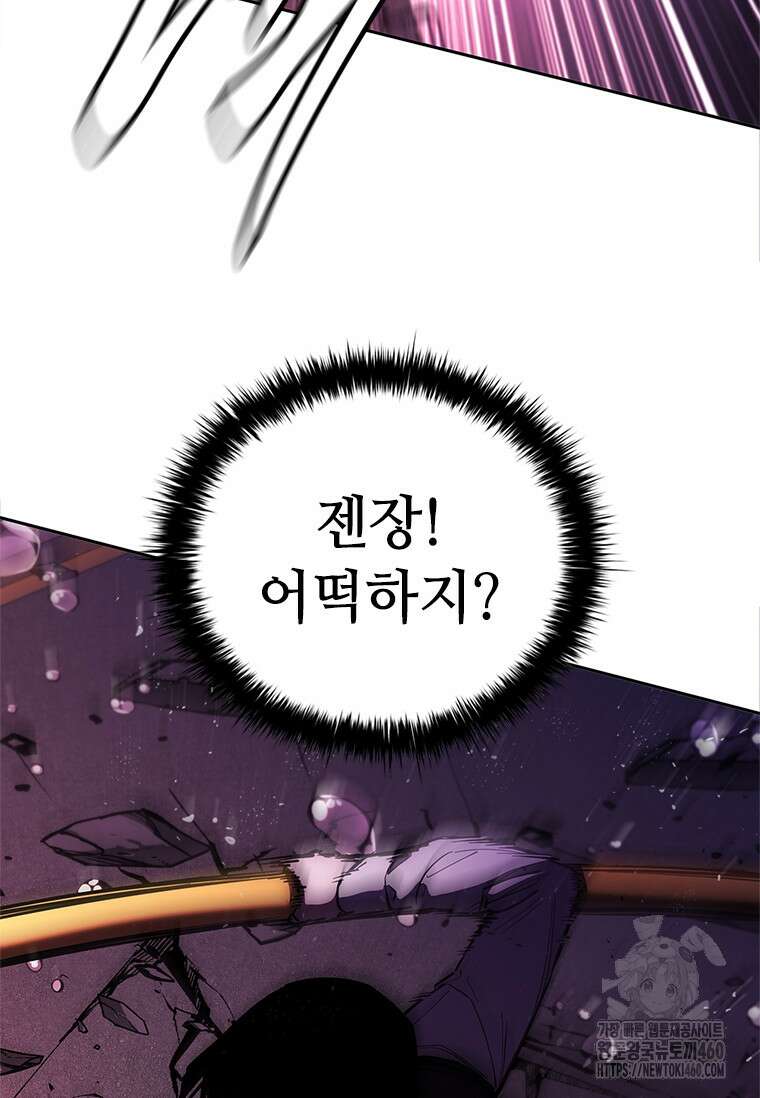 투불 28화 128
