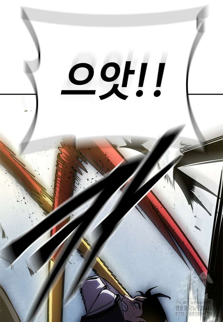 투불 28화 148