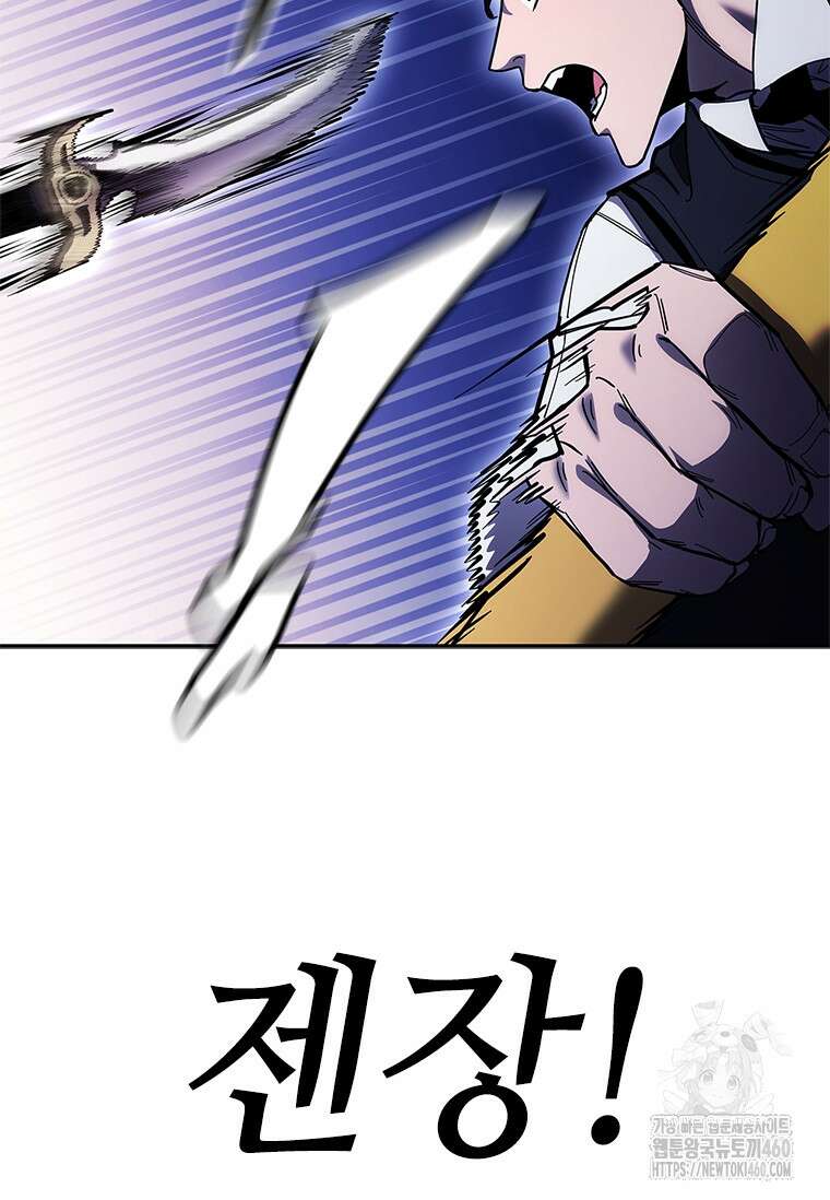 투불 28화 152