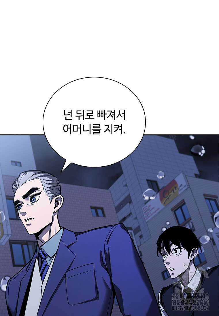 투불 28화 160