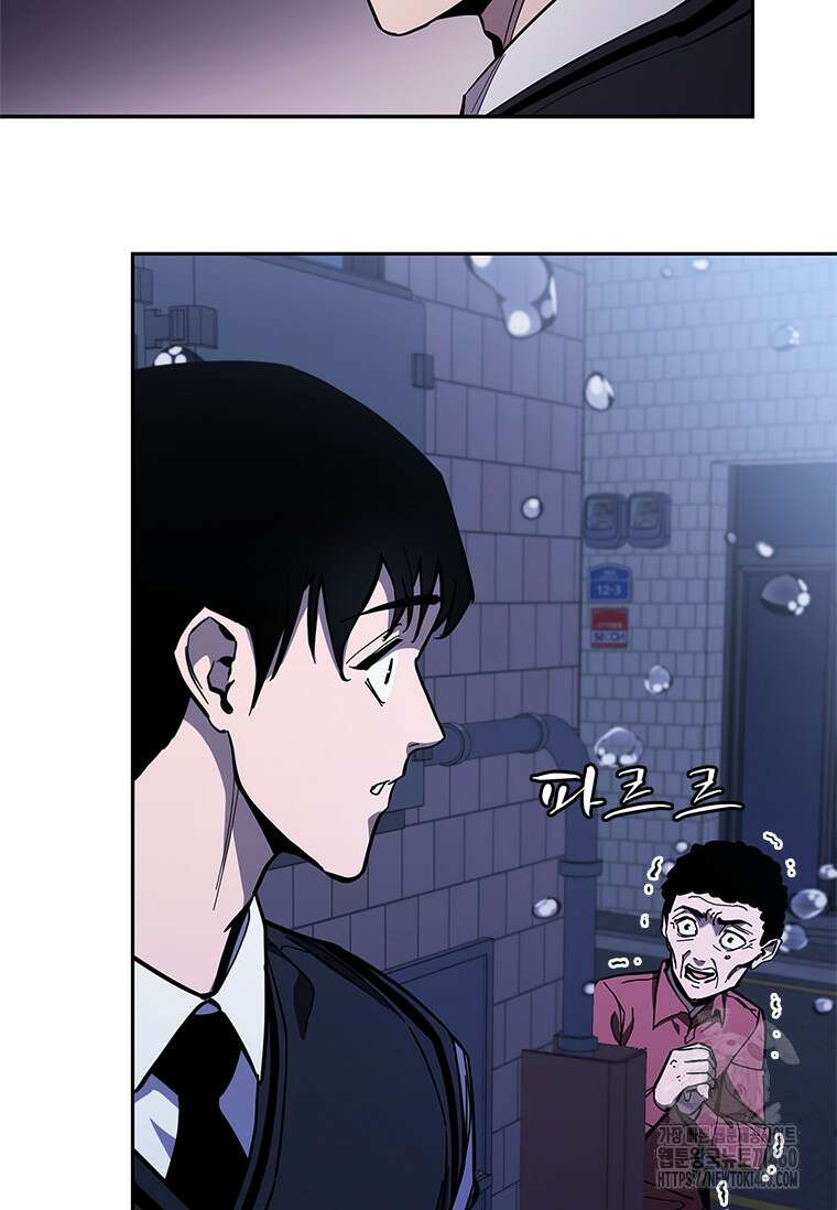 투불 28화 162