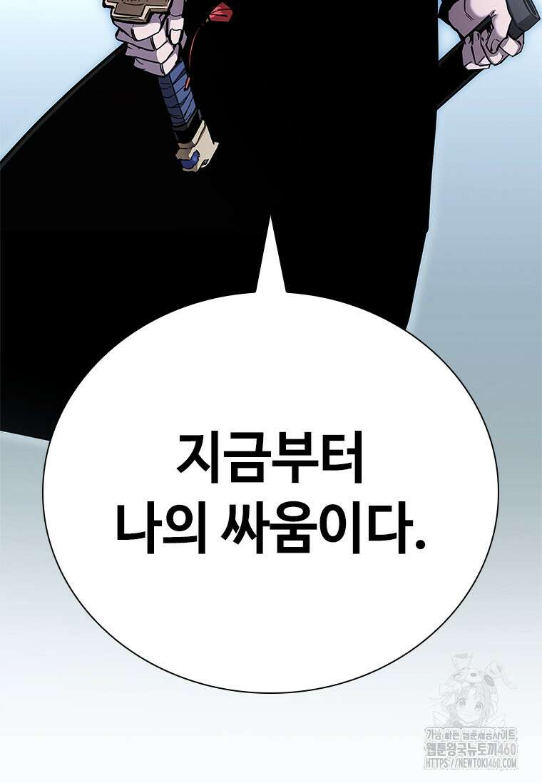투불 28화 168