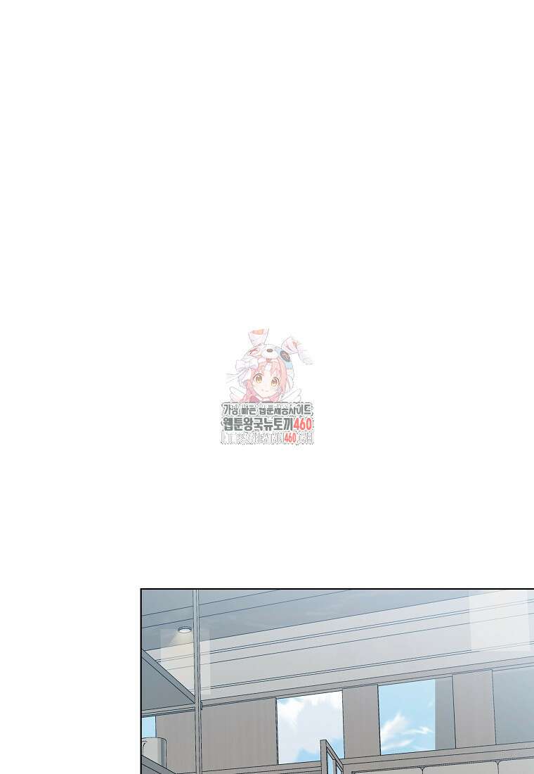 어려운 상사 27화 1