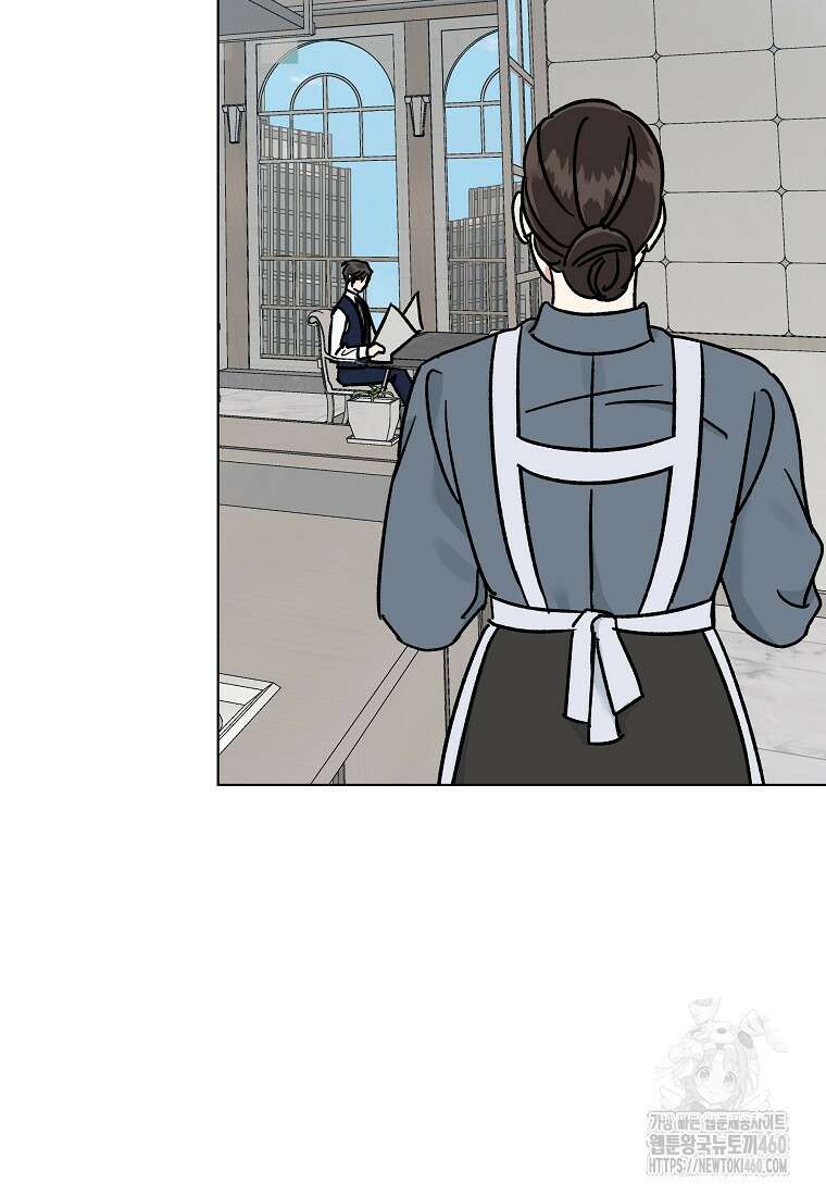어려운 상사 27화 2