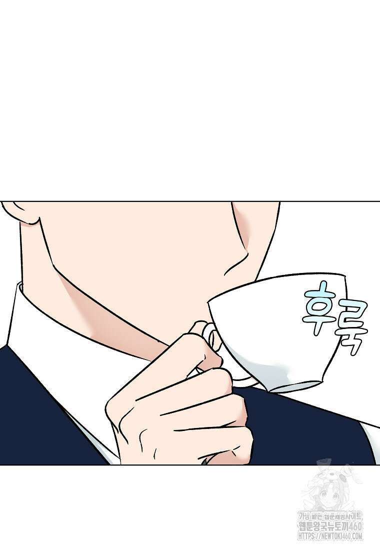 어려운 상사 27화 3