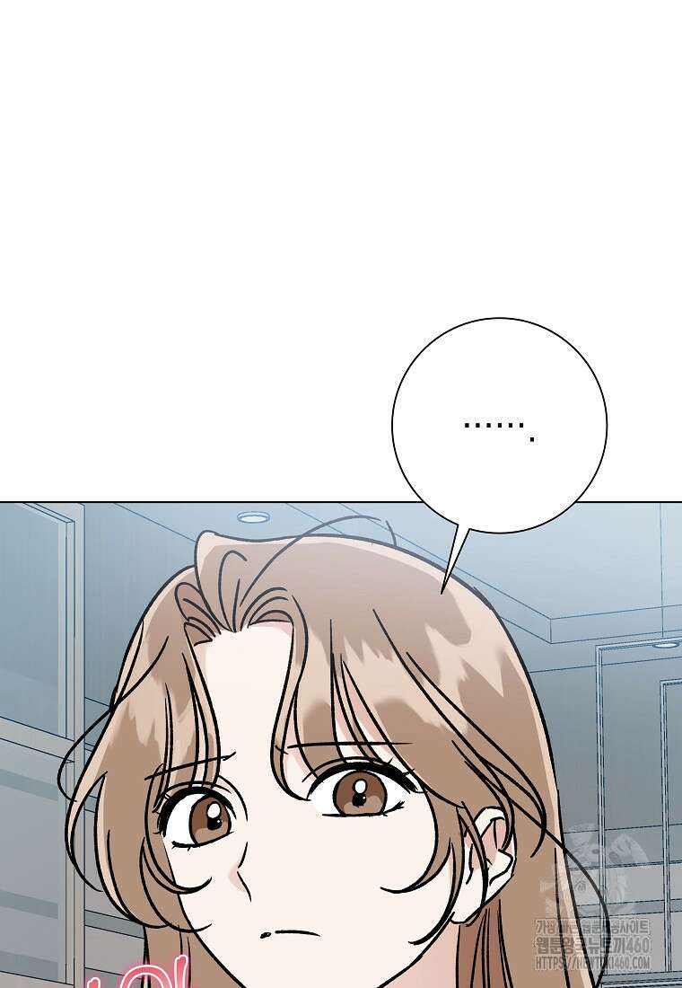 어려운 상사 27화 13