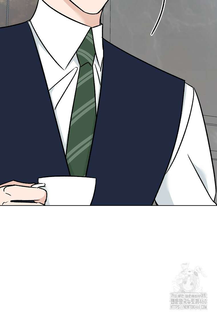 어려운 상사 27화 21
