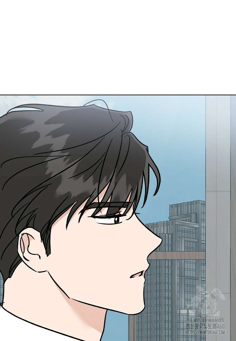 어려운 상사 27화 25