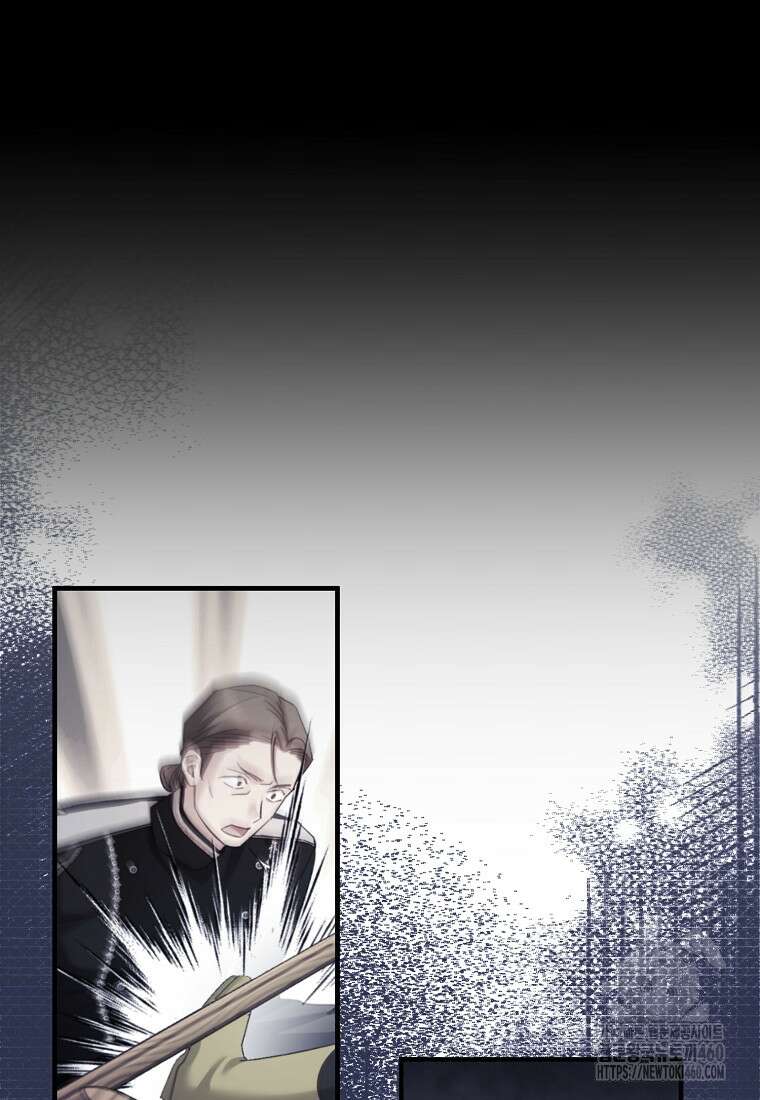 영웅은 됐어요, 은퇴라면 몰라도 33화 24