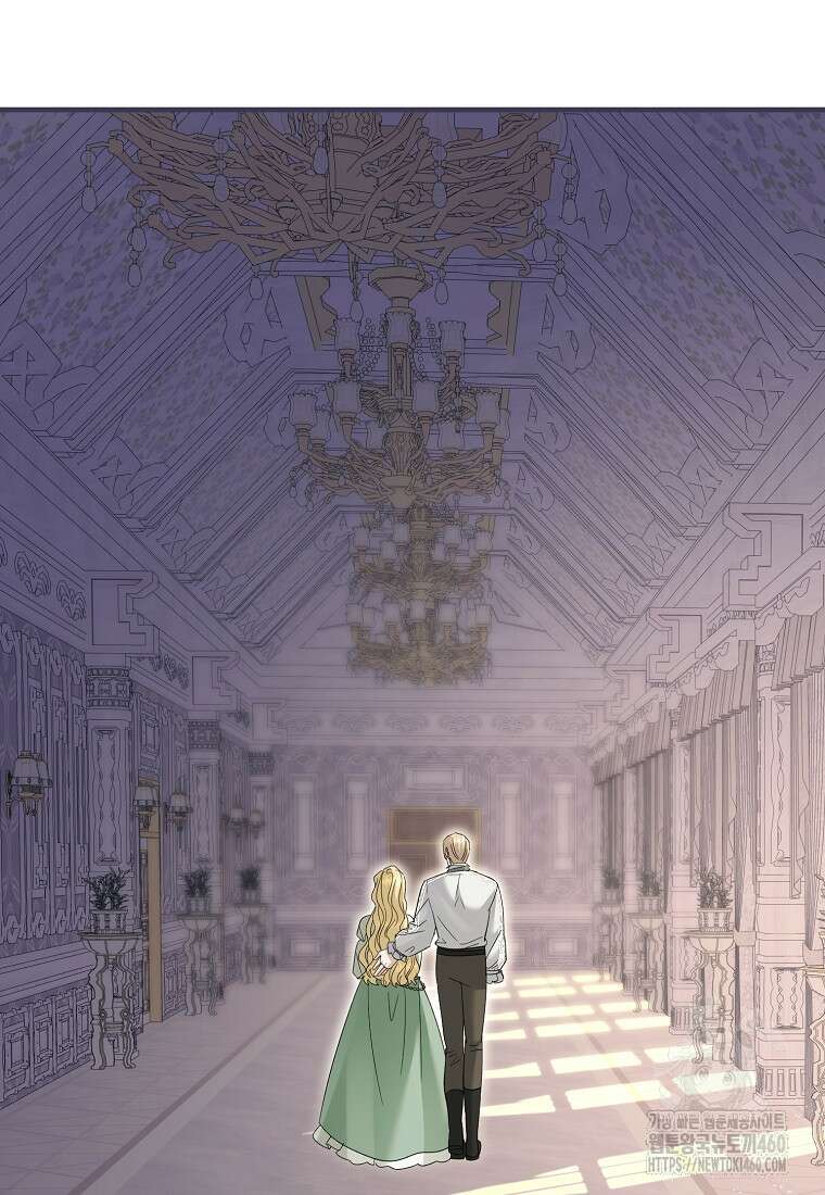 영웅은 됐어요, 은퇴라면 몰라도 33화 35