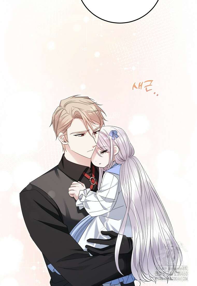 영웅은 됐어요, 은퇴라면 몰라도 33화 62