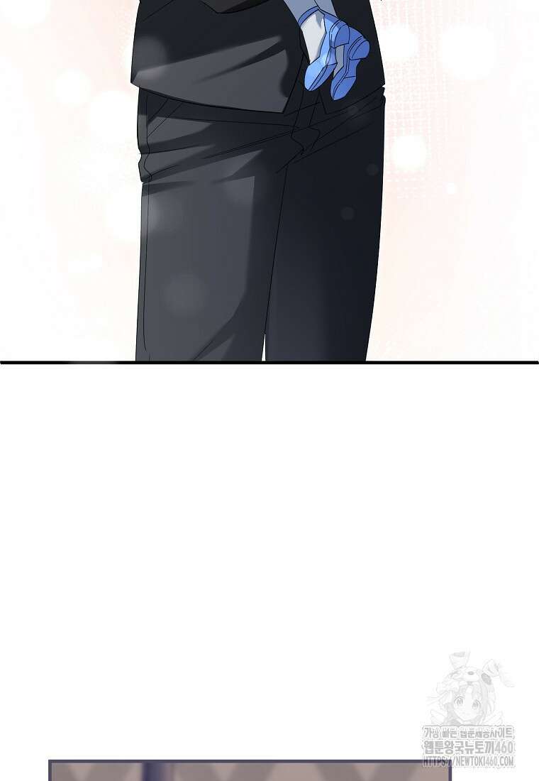 영웅은 됐어요, 은퇴라면 몰라도 33화 63
