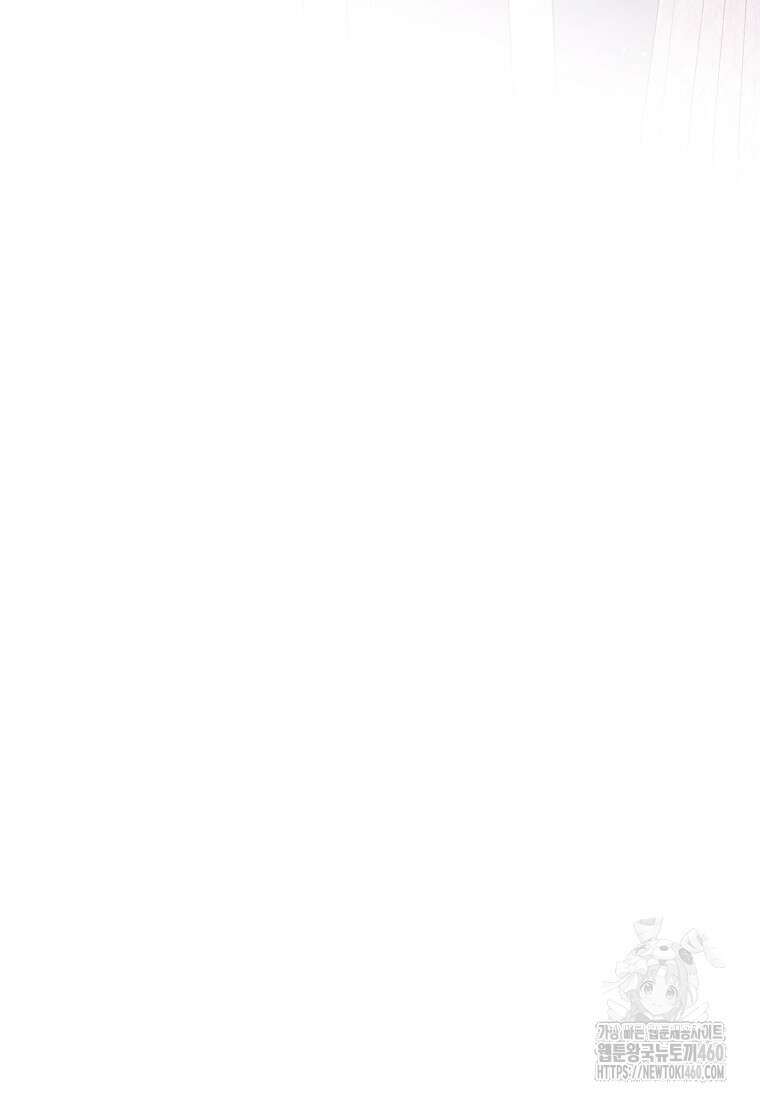 영웅은 됐어요, 은퇴라면 몰라도 33화 67