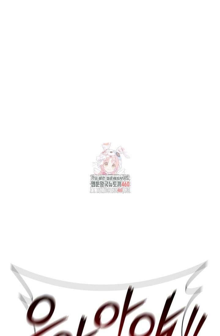 회귀했더니 공작 128화 1
