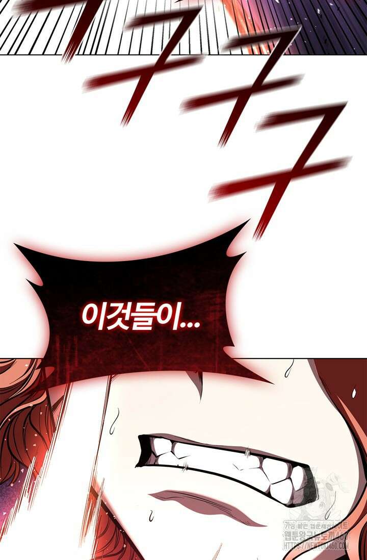 회귀했더니 공작 128화 17
