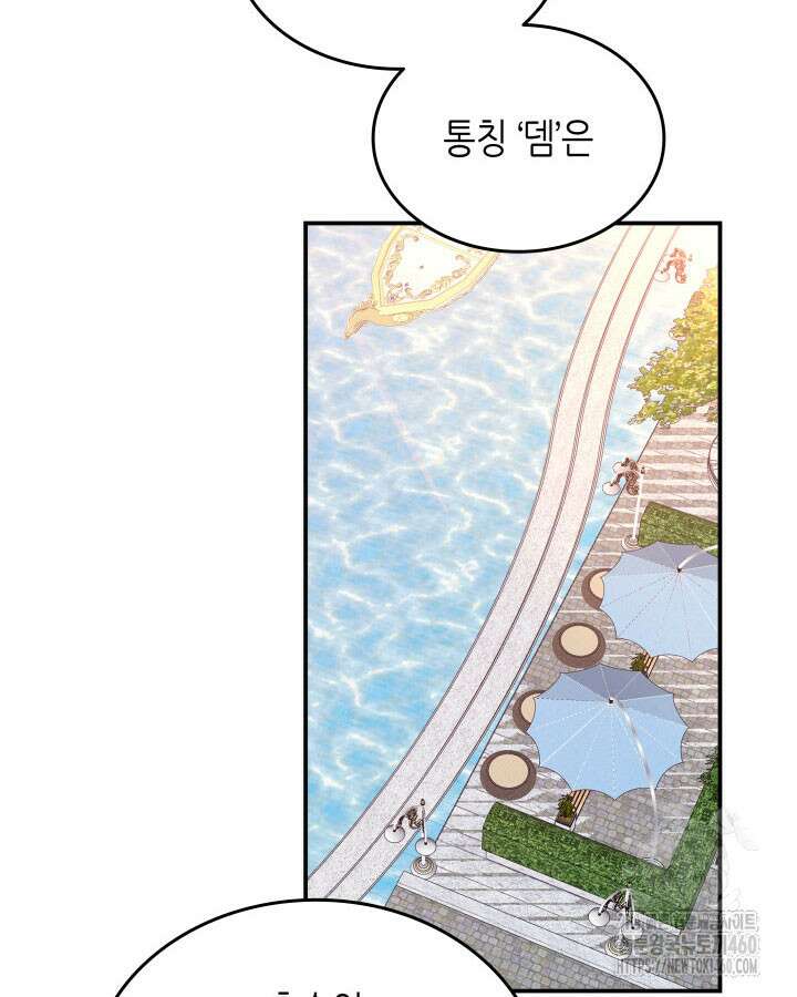닳고닳은 뉴비 204화 15