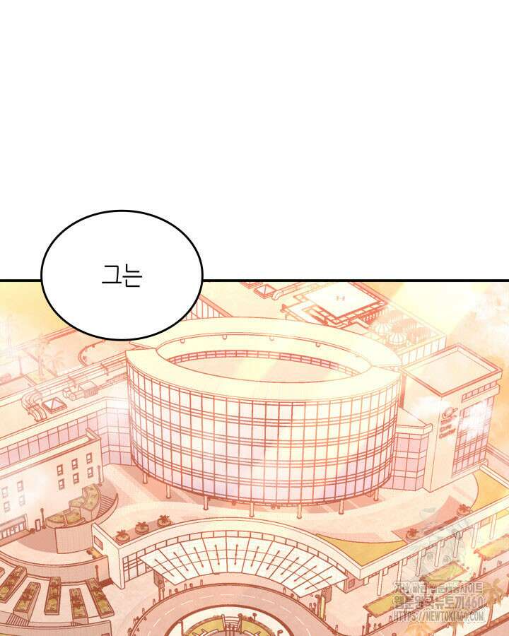 닳고닳은 뉴비 204화 20
