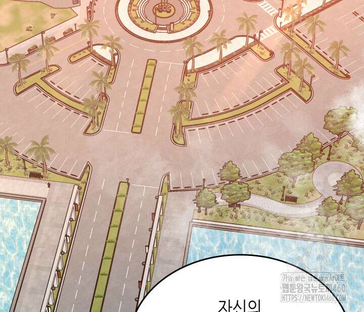 닳고닳은 뉴비 204화 21