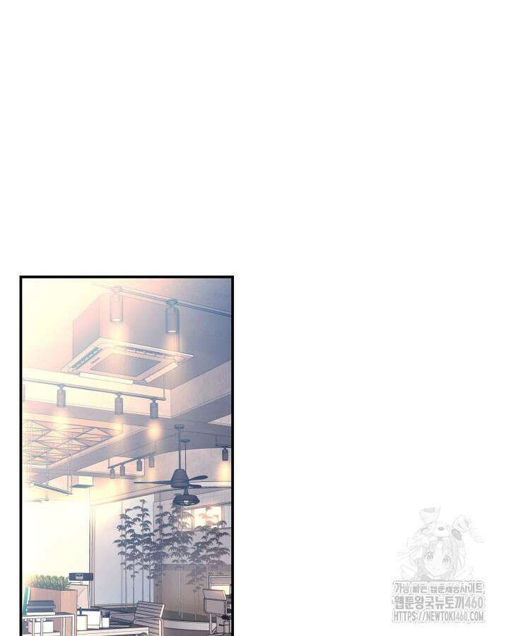 닳고닳은 뉴비 204화 24