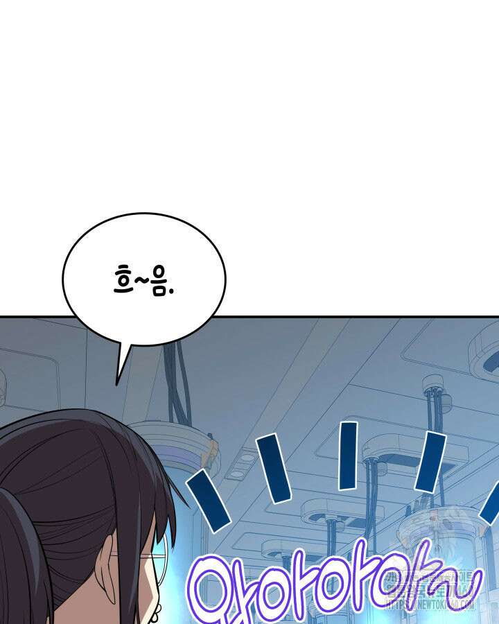 닳고닳은 뉴비 204화 55