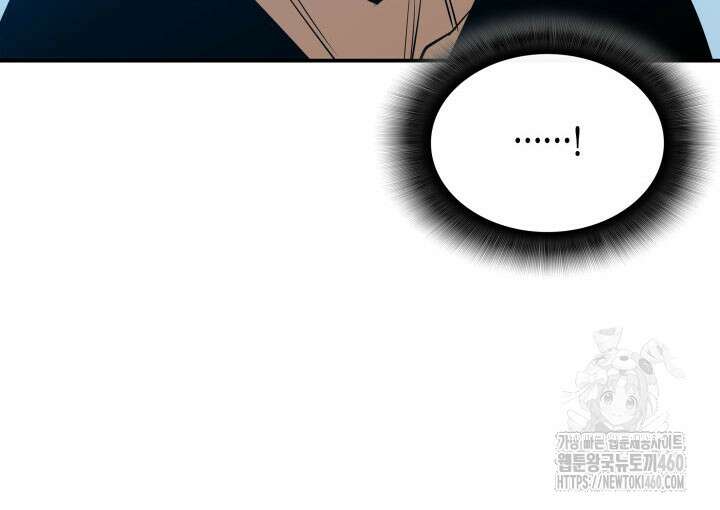 닳고닳은 뉴비 204화 86